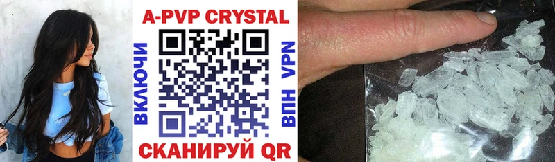 APVP крисы CK Зея