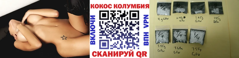 КОКАИН Эквадор  где найти   Зея 