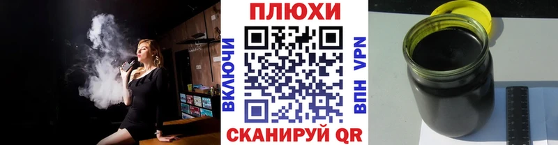 Гашиш ice o lator  Зея 