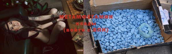 бошки Абинск