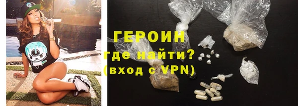 бошки Абинск