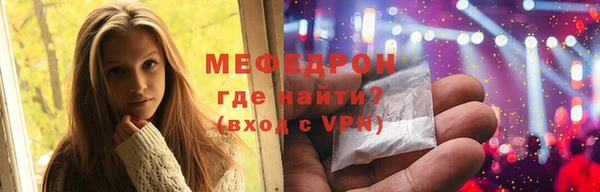 ALPHA-PVP Абаза