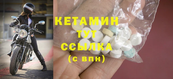 бошки Абинск