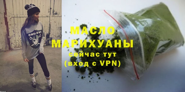 метадон Абдулино