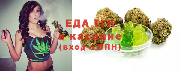 бошки Абинск