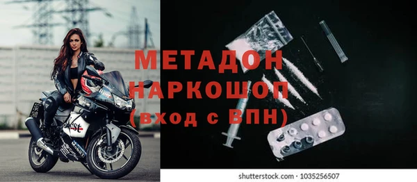 метадон Абдулино