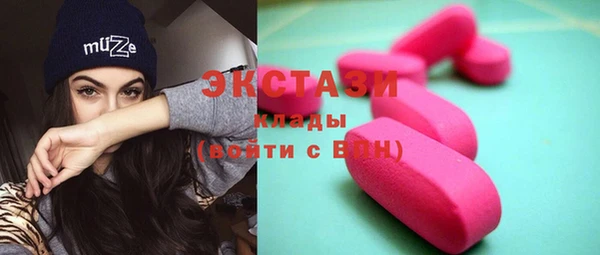 бошки Абинск