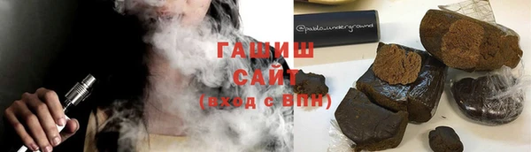 бошки Абинск