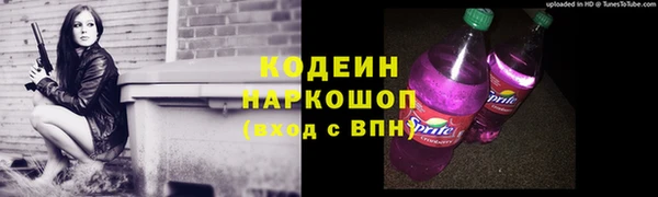 ALPHA-PVP Абаза