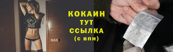 метадон Абдулино