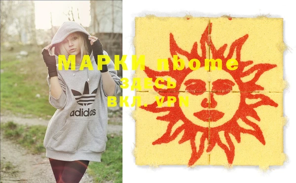 метадон Абдулино