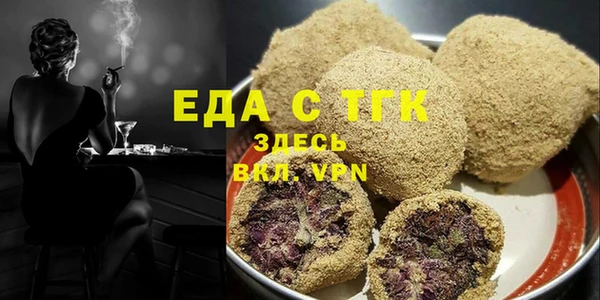 бошки Абинск