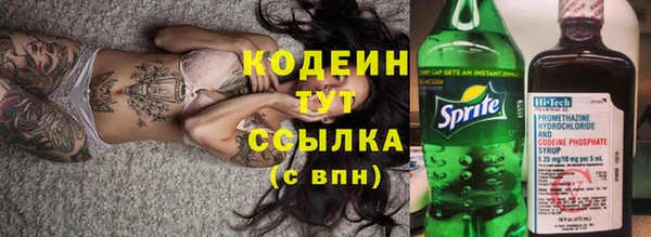 гашик Пролетарск