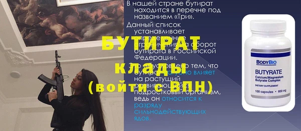 ALPHA-PVP Абаза