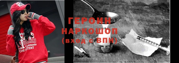 ALPHA-PVP Абаза