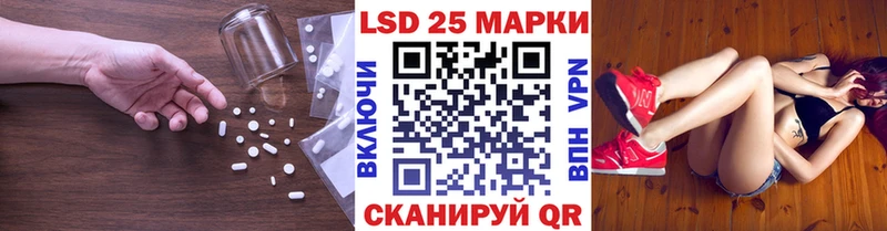 ЛСД экстази ecstasy  нарко площадка состав  Зея  сколько стоит 