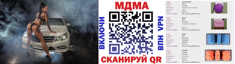 как найти   omg   МДМА Molly  Зея 