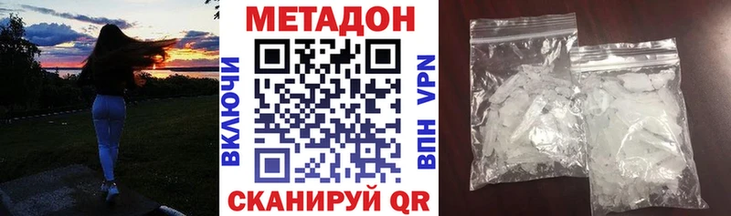 Метадон мёд  Зея 