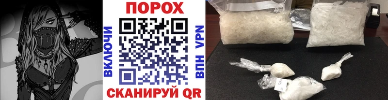 где продают наркотики Зея МЕТАМФЕТАМИН винт