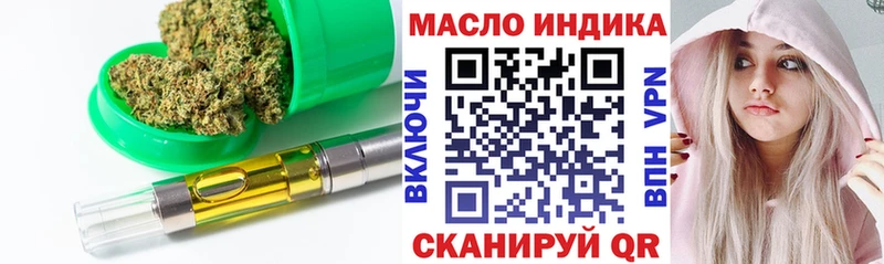продажа наркотиков  Зея  Дистиллят ТГК жижа 